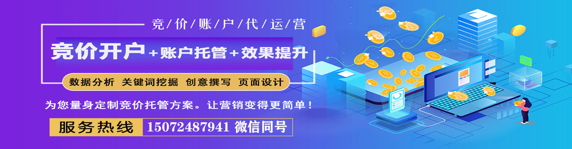 无棣知乎信息流